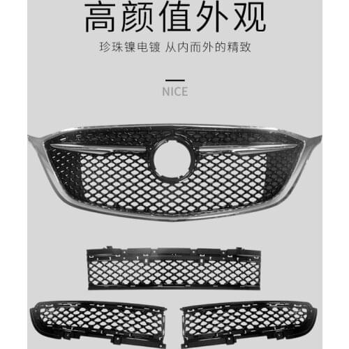 Suitable for Ankewei Avir 14-19 Front Grille Gl8 High Configuration Buick Modification