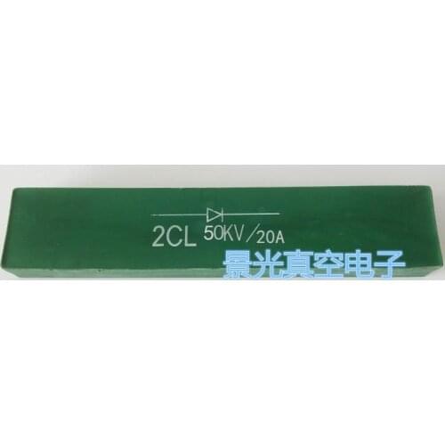 2CL 50KV 20A