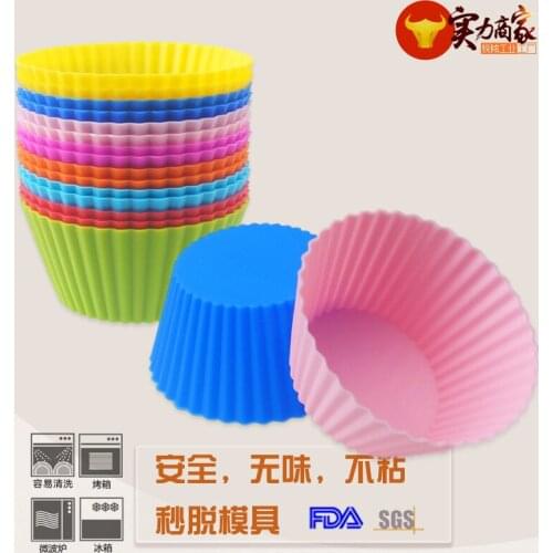 Multi-colors Silicone Cake Liner Case Muffin Cupcake Mold Round Shape Baking Mould Diameter 7cm Cake Tool
