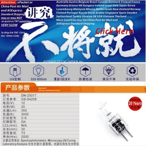 DN-25017 HLX 64258-C 64258 12V 20W 12V20W G4 UV halogen bulb spectrophotometer biochemistry chemistry analyzer microscope lamp