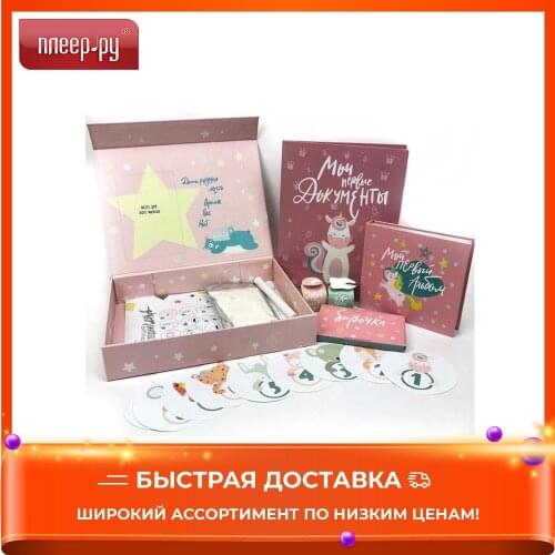 HappyLine Memorable Souvenirs For Children