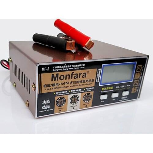 2019NewAGM product upgradeAuto Motorcycle Battery Charger 12v12A24V6A Volt High Power Fully Automatic Stop Battery Pure Copper