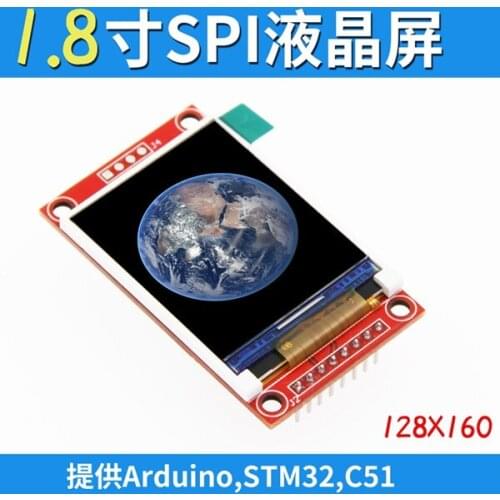 1.8 inch 8PIN SPI TFT LCD Color Screen Module ST7735S Drive IC Bus Interface 128(RGB)*160