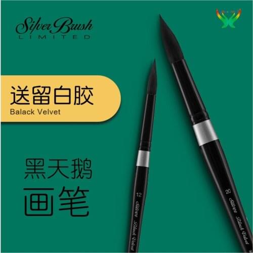 Black Velvet Squirrel Watercolor Brush BV Round Head Watercolor Brush 4/6/8/10 Drawing Hitch Pen 3000S 3007S 3009S Series