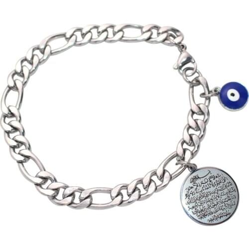 Islam muslim AYATUL KURSI turkey evil eye stainless steel Bracelets