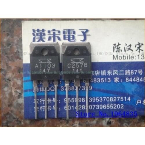 2pcs/lot=a pair 2SA1103 2SC2578 TO-3P