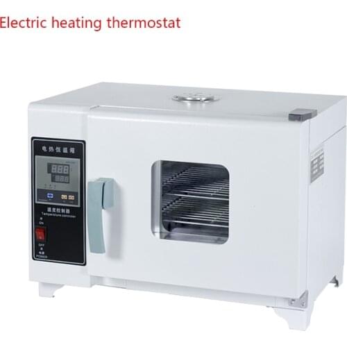 Electric Constant Temperature Drying Oven 500W 220V Laboratory Industrial Digital Display Drying Cabinet Oven Food Dryer 16L QX