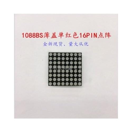 3MM 16P Common anode Super bright RED light Lattice modules 5pcs