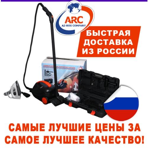 ARC Home And Garden Products
