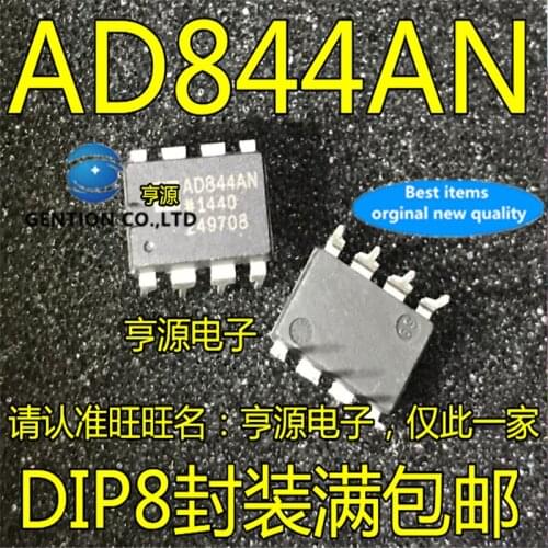 10Pcs AD844 AD844AN AD844ANZ DIP-8 High speed single operational amplifier in stock 100% new and original