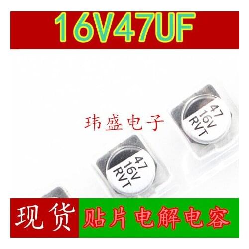 16V47UF 5*5.5mm 47UF/16V