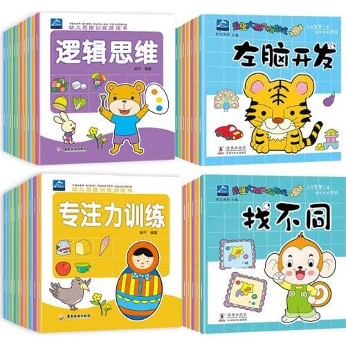 20 Books/Set Chinese Early education For Kids Book Enlightenment Color Picture Storybook Kindergarten Age 2-6 Game Story Book