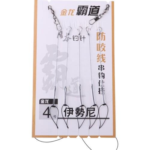 5pcs Ready Tied Hook Rigs with 5 Barbed Hooks & Tube Snap Swivel Terminal Tackle