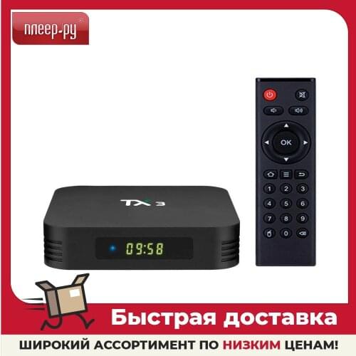 InVin Set-top Boxes
