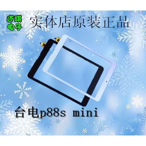 No brush machine, dy-f-07042-v2 V3 touch screen, A88 P88s mini, back collagen factory frame