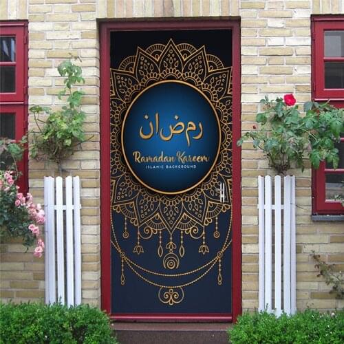 Datura Ramadan Festival Door Sticker Eid al Fitr Living Room Bedroom Home Renovation Decor Peel And Stick Art Door Poster Gift