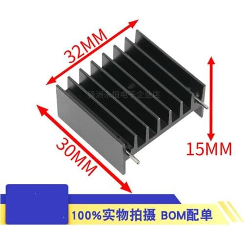 10PCS double-pin heat sink 32*15*30mm black 30mm high MOS silicon triode aluminum radiator