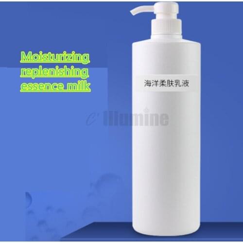 Emperorship Water Moisturizing Yellow Remove Whitening Cream Cosmetics Hyaluronic Acid 1KG SPA Beauty Salon Products 1000g