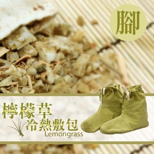 Ercial lemon grass legs cold and hot compress belt / cold fomentation physiotherapy bag / acetanilide detumescence shoes