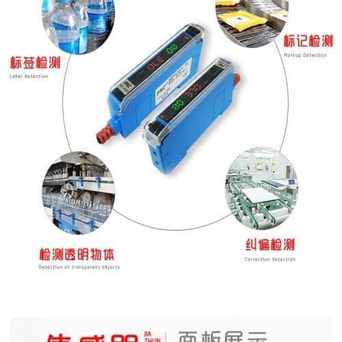 FF-402 F&C New Original High-performance dual-digital output fiber amplifier replace FF-302