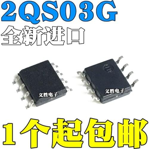 New and original 2QS03G ICE2QS03G 2QS03 ICE2QS03 SOP8 New commonly used LCD power management chip