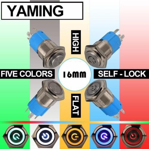 LED Locking/Momentary 16mm 5 pins Waterproof Metal Push Button Switch Latching maintained metal switch 6V 12V 24V 48V 220V