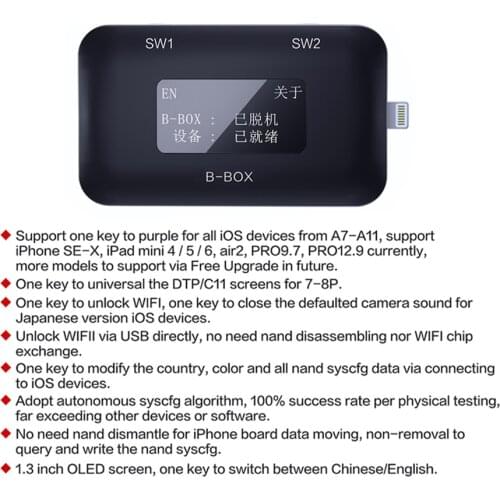 JC B-BOX C3 DFU iBox DFU for iPhone&iPad One-click into DFU Development Firmware Upgrade Unpack WiFi and All Syscfg Data IREPAIR