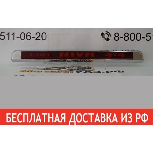 Дверцы багажников МагазинУАЗрф China At AliExpress