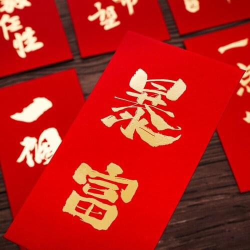 New Years Eve bag with new personality and creative gold