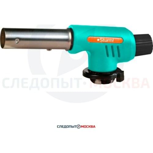 STURM! Portable Gas Burners