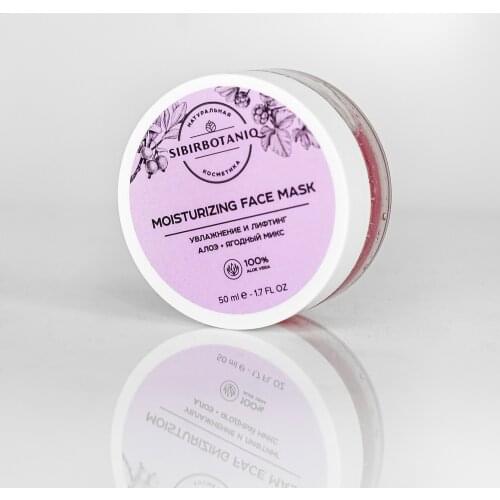 SIBIRBOTANIQ Face Masks