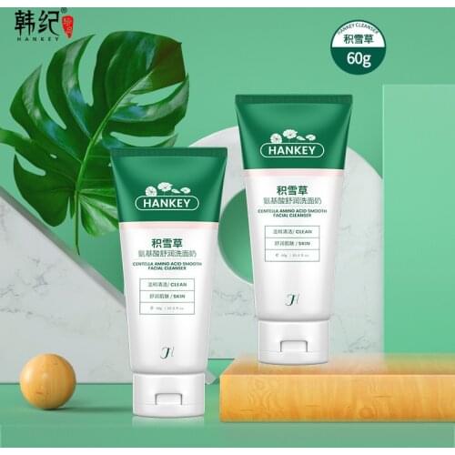 Korean Centella asiatica amino acid Shurun facial cleanser oil control moisturizing clean amino acid cleanser 60g female&male
