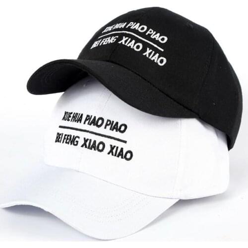 Letter Embroidery Cotton Casquette Baseball Cap Adjustable Snapback Hats for Men and Women 23