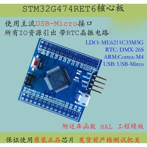 STM32G474RET6 Minimum System STM32G474 Core Board Cortex-M4 New Product Development Evaluation Board