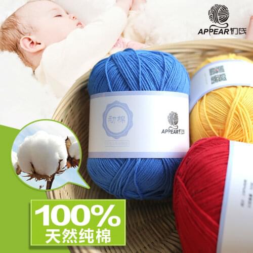 50g/ball 100% Cotton Baby Yarn For Knitting Baby Sweaters Shoes Hats Yarn B