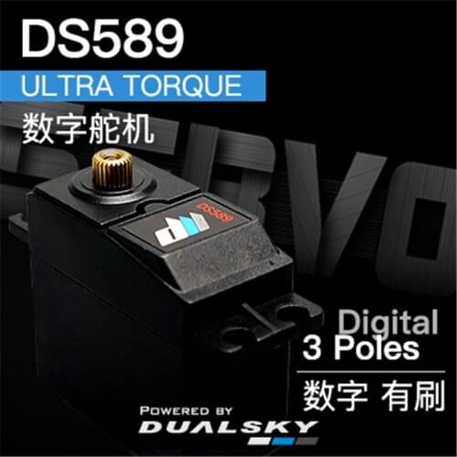 DUALSKY DS589 high-performance digital brushed servos 56g 15kg.cm@7.4V For RC airplanes servos