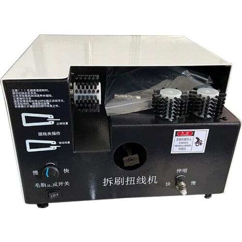 MD-MD07 Separate Wire Twisting Machine Brush Wire Twisting Machine High Speed Shielded Cable Splitter Wire Twisting Machine 220V