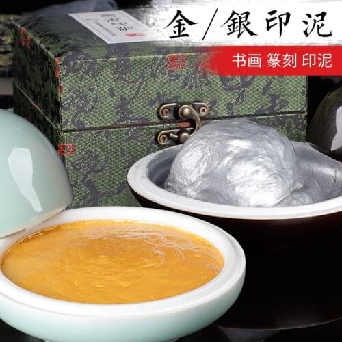 Gold Silver ink pad Chinese painting calligraphy gold Silver ink pad special seal carving cinnabar authentic painter Use