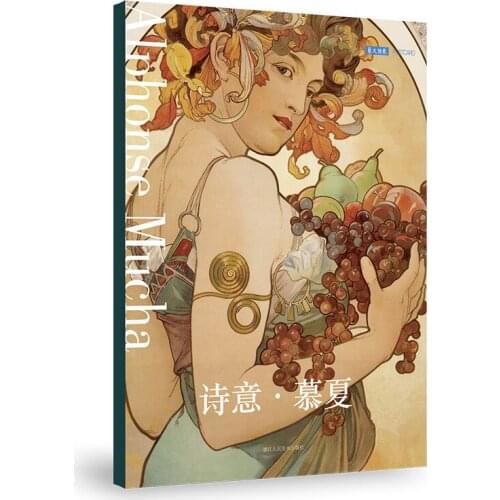 12 Sheets/Set Alphonse Mucha Poetic Series Postcard Beautiful Girl Greeting Card Birthday Letter Gift Card