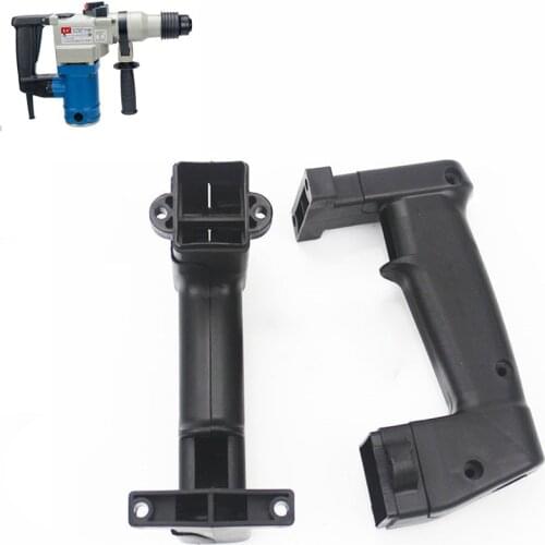 1pc Power tool replace parts Electric hammer Drill Black rubber handles Rear auxiliary Holder rotary tool Universal accessories