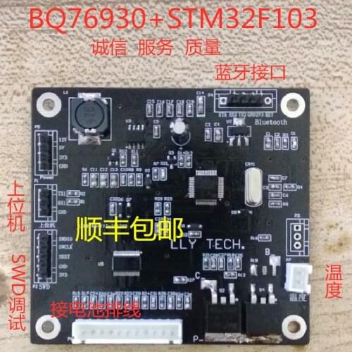 Customized BMS Battery Management System Development Board STM Bq76930 Video Explanation 6 to 10 Strings Intelligent Fender