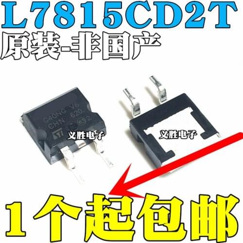 New and original L7815CD2T L7815C2T TO-263 1.5A Three-terminal voltage regulator, patch TO263 packaging, voltage regulator