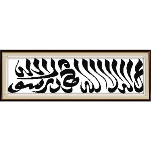 Everlasting Love Muslim Step By Step Ecological Cotton Chinese Cross Stitch 11CT Stamped DIY Gift New Year Decorations For Home