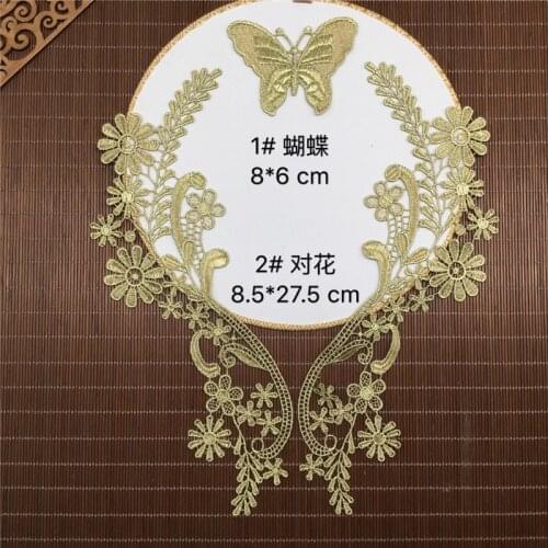 2Mirror Pair Gold Flower Pattern Embroidery Lace Lace embroidery Polyester Cloth Patch Decals DIY Clothing Accessories 8.5X27.5