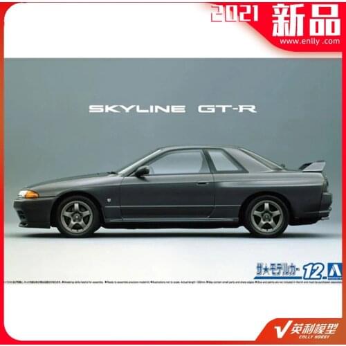 Assembled Model 1/24 Nissan BNR32 Skyline GT-R '89 DIY Plastic Kit To Build Car Model, Hobby Decoration Gift 06143