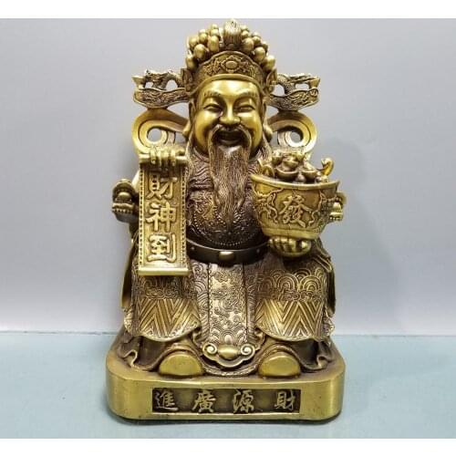 Wedding decoration China Feng Shui Seikos brass wealth auspicious Fortuna statue God of Wealth gets ingot in hand Implied fortun
