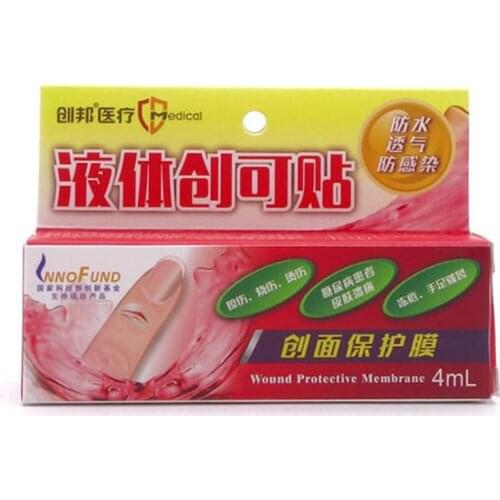 Waterproof Wound Healing Gel Liquid Bandage Wound Patch Medical Band-Aid Spray Disinfecting Wound Hemostatic Adhesive D154