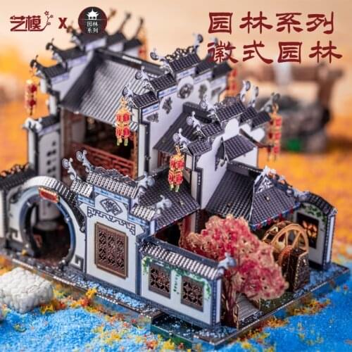 Art Model MU 3D Metal Puzzle Anhui Style Garden building model DIY 3D Laser Cut Assemble Jigsaw Toys GIFT For children