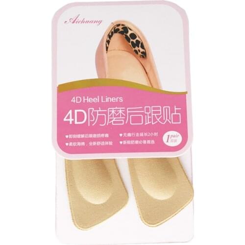 Jron 1 Pairs Fabric Faced Foot Care Feet Insoles Invisible Cushion Silicone Gel Heel Liner Shoe Pads