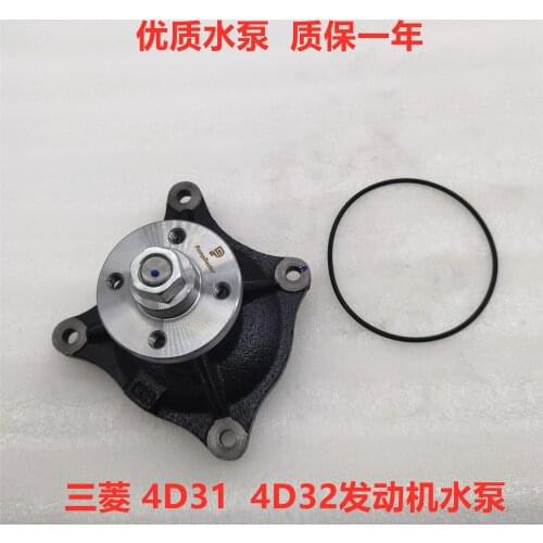 For Kato HD450 250 Caterpillar 70B water pump Mitsubishi 4D31 4D32 engine high-quality water pump
